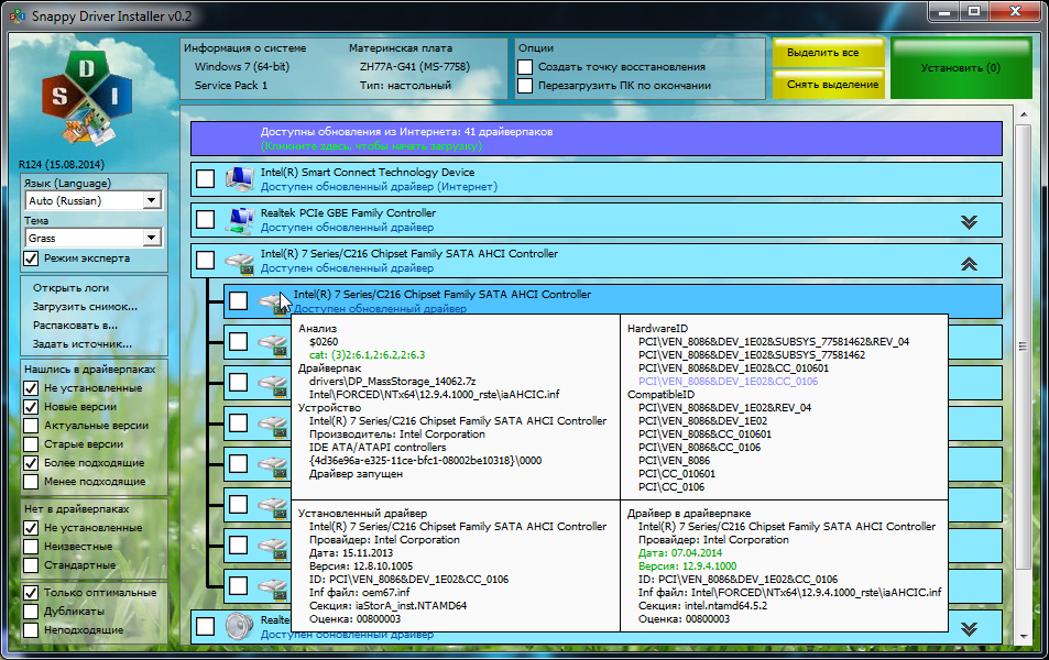 snappy driver for windows 7